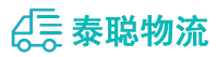 重庆到密云区物流公司